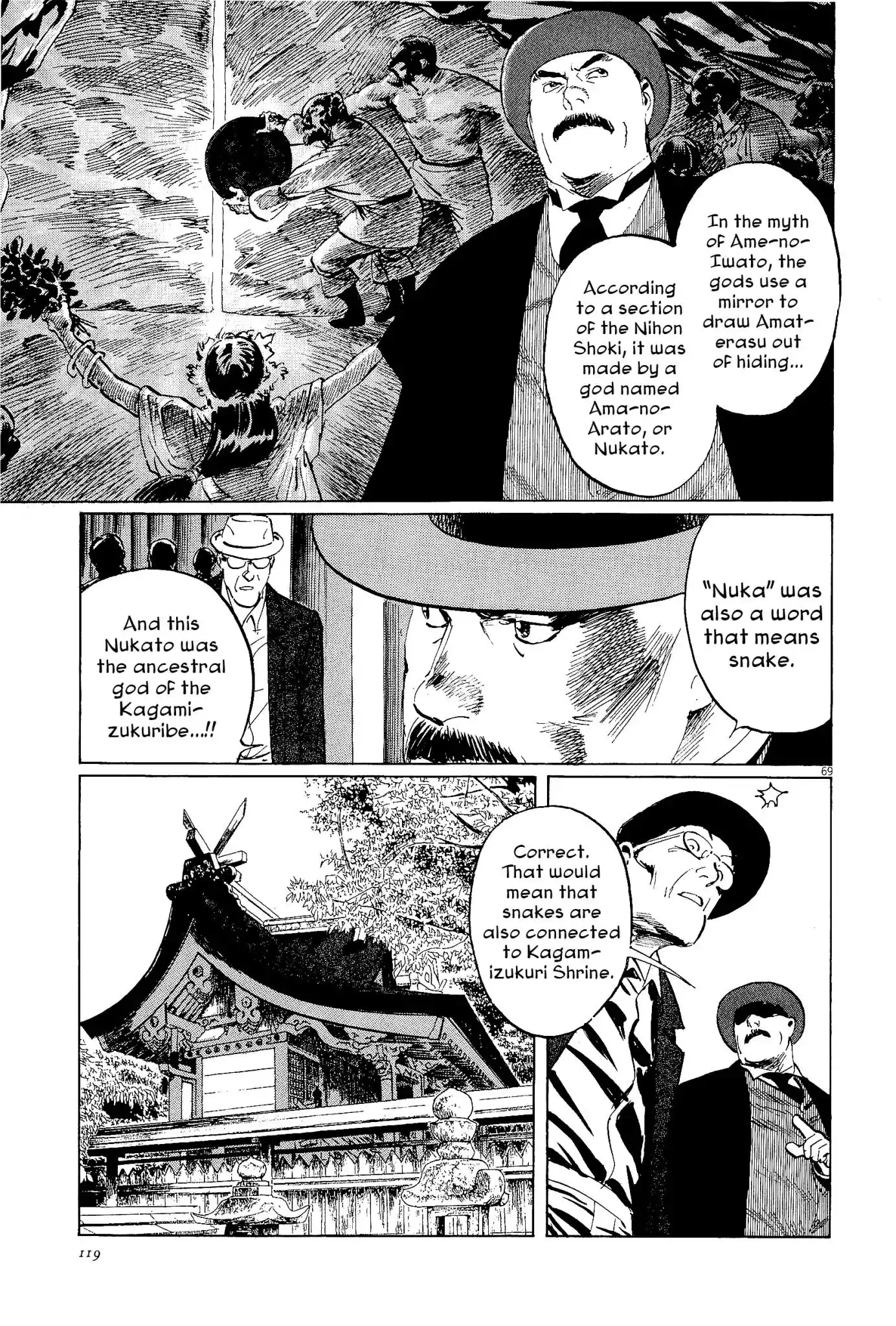 Munakata Kyouju Ikouroku Chapter 34 69